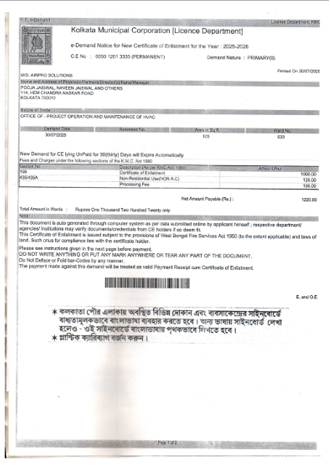 KMC Certificate